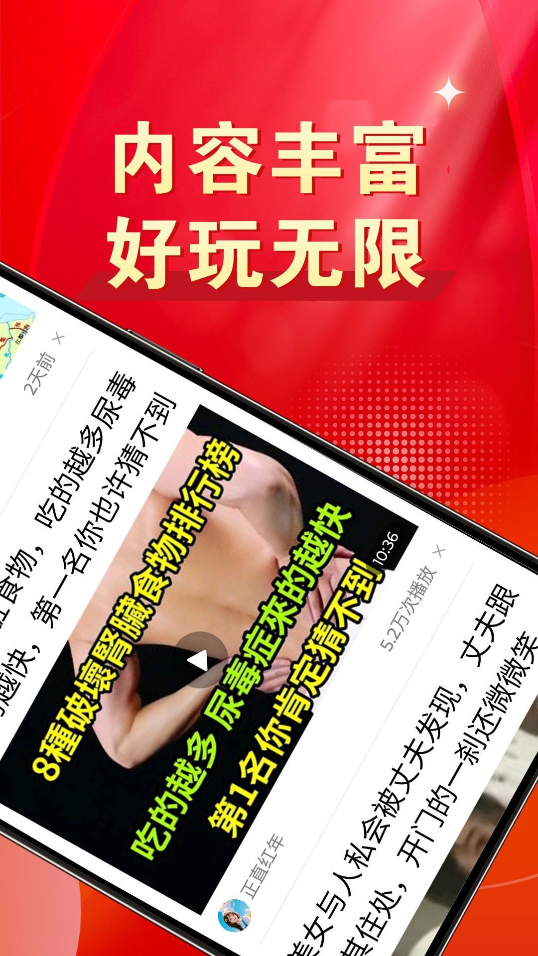 精彩截图-今日大字看2026官方新版