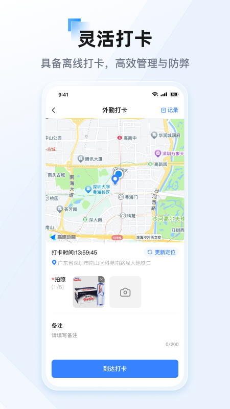 精彩截图-景田2026官方新版