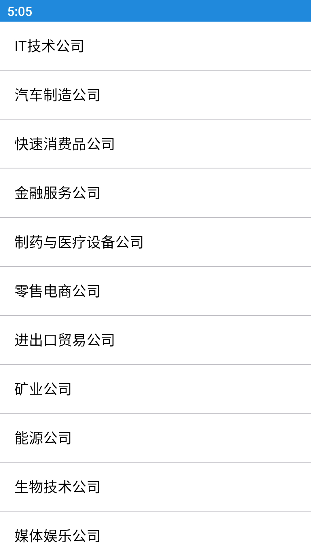 精彩截图-职场英语速成2025官方新版