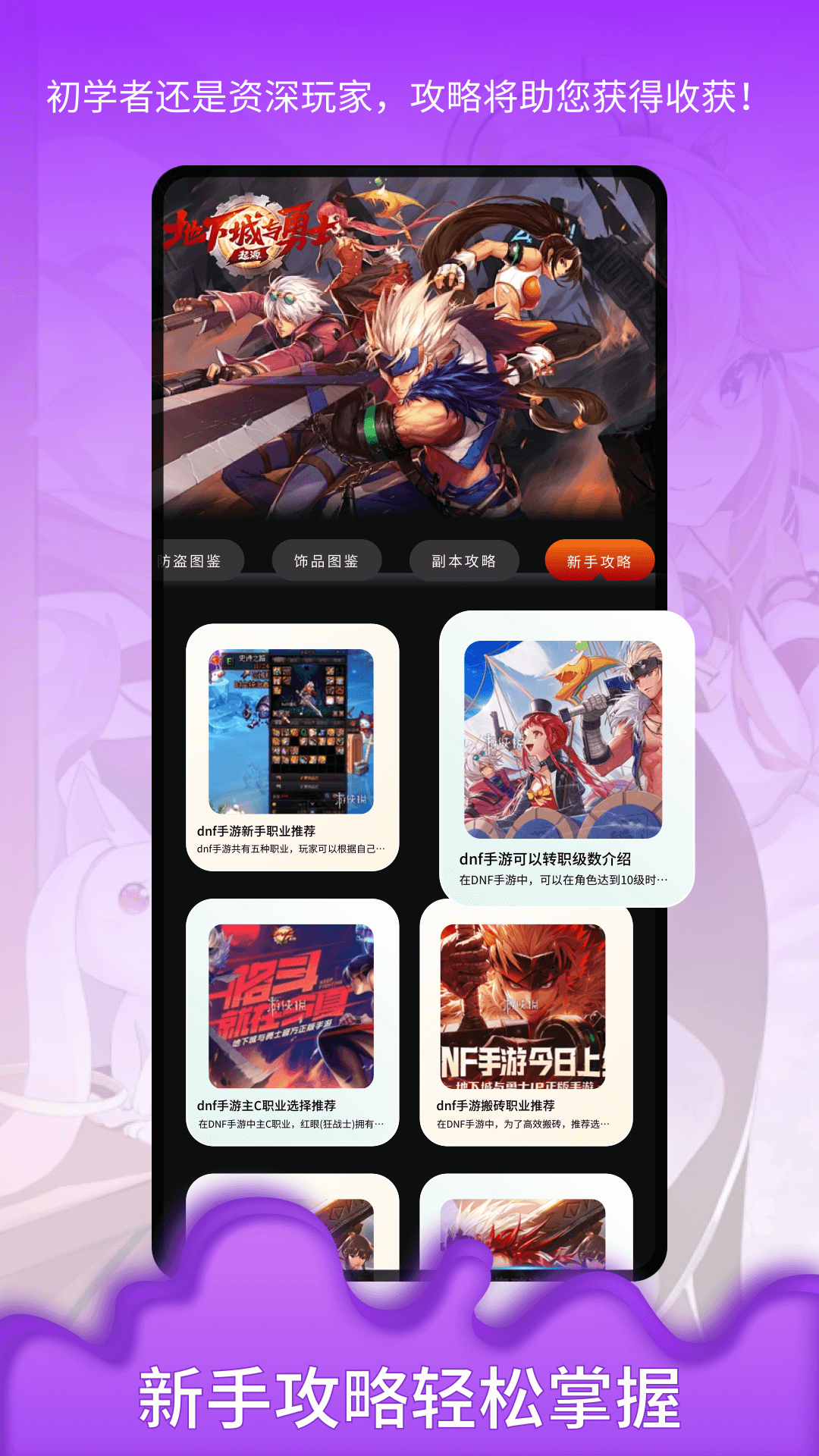 精彩截图-甘雨触摸2026官方新版