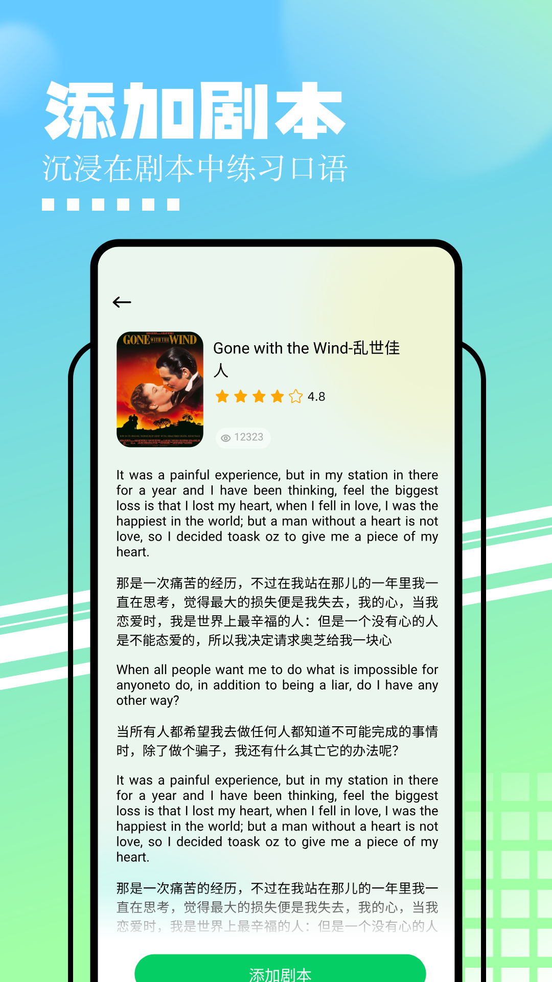 精彩截图-知云文献翻译2026官方新版