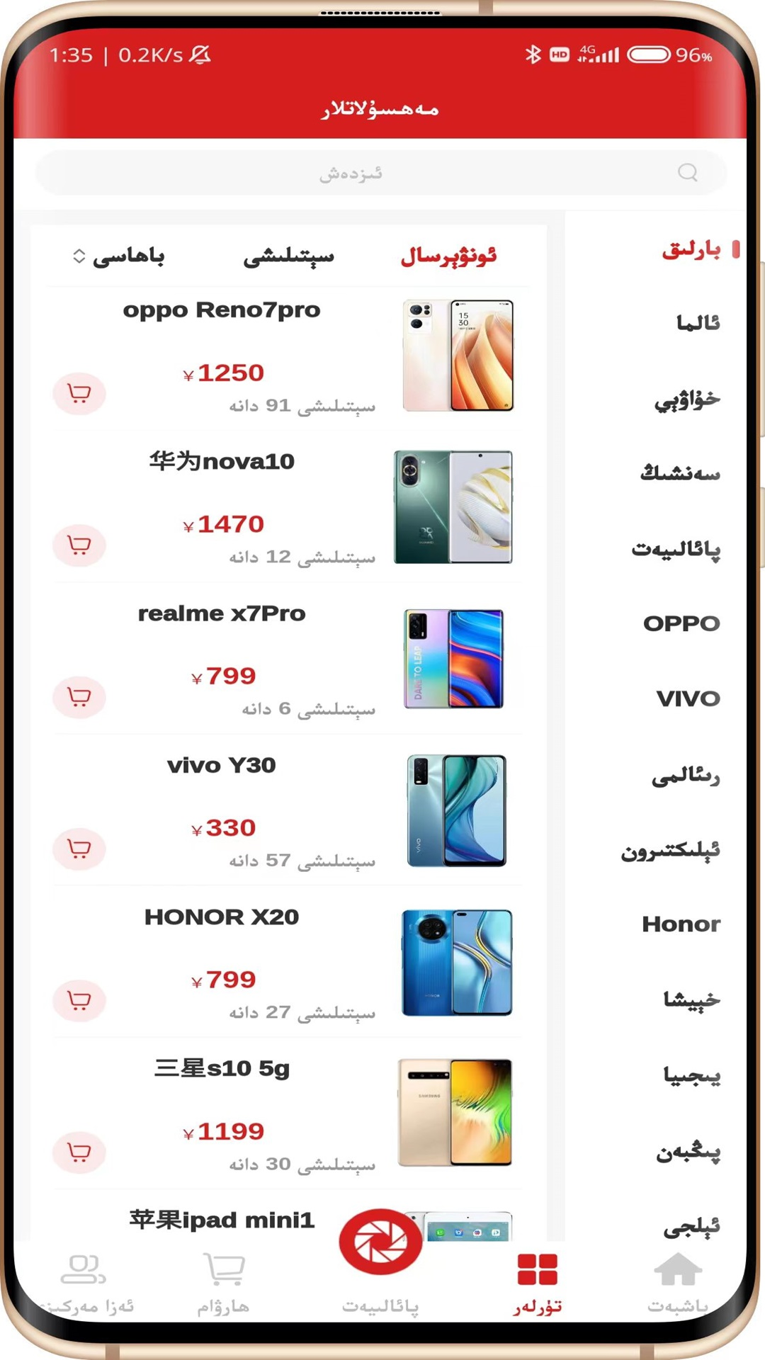 精彩截图-ABONIT2026官方新版