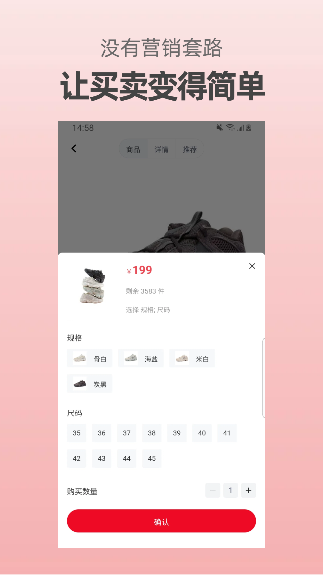 精彩截图-闯货2026官方新版