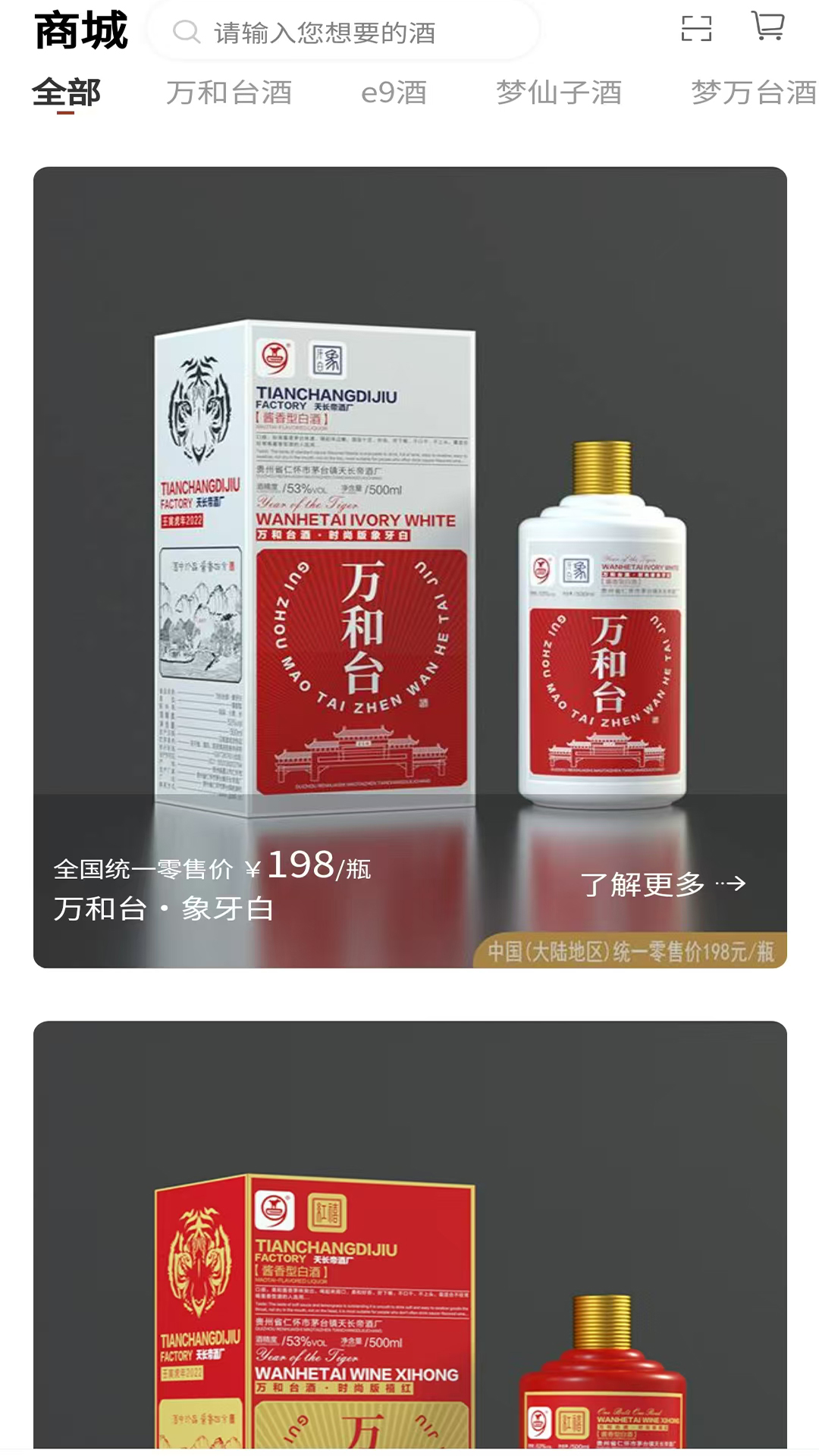 精彩截图-e92026官方新版