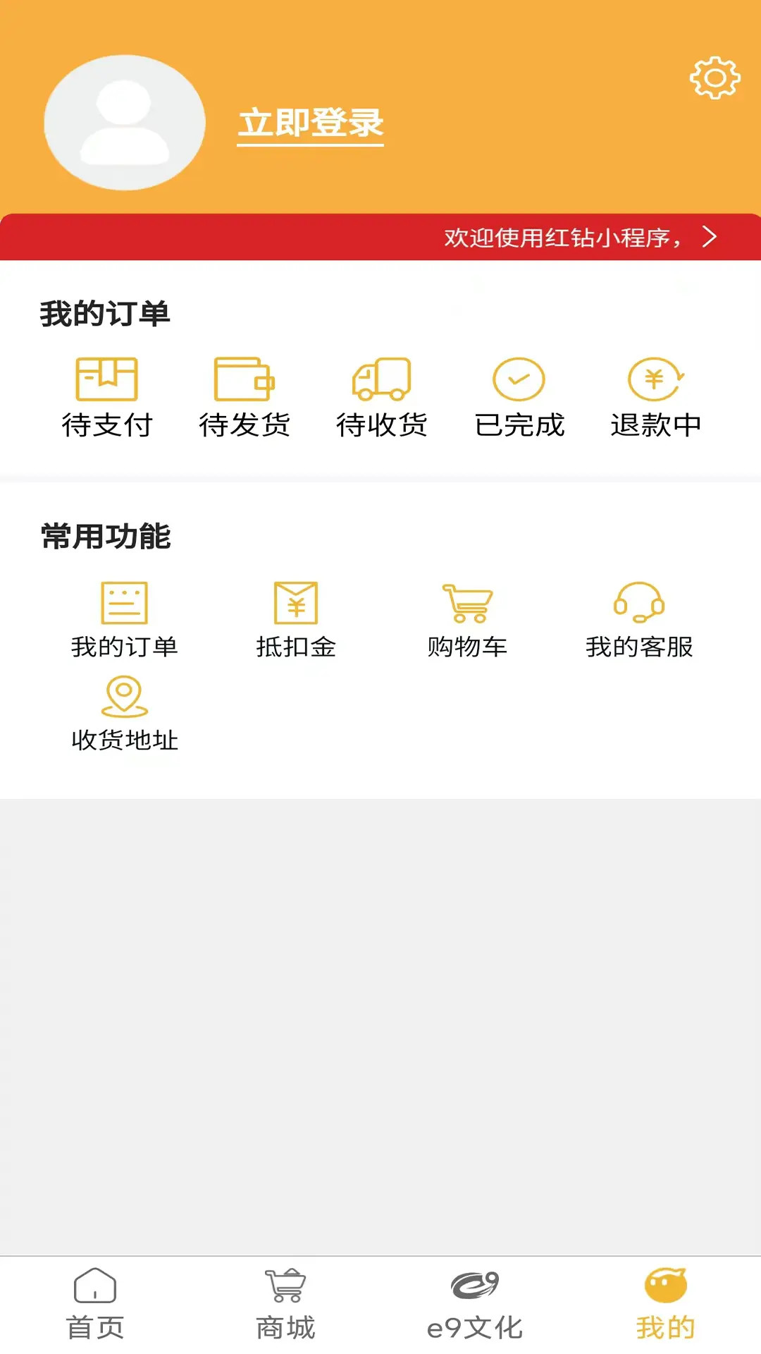 精彩截图-e92025官方新版