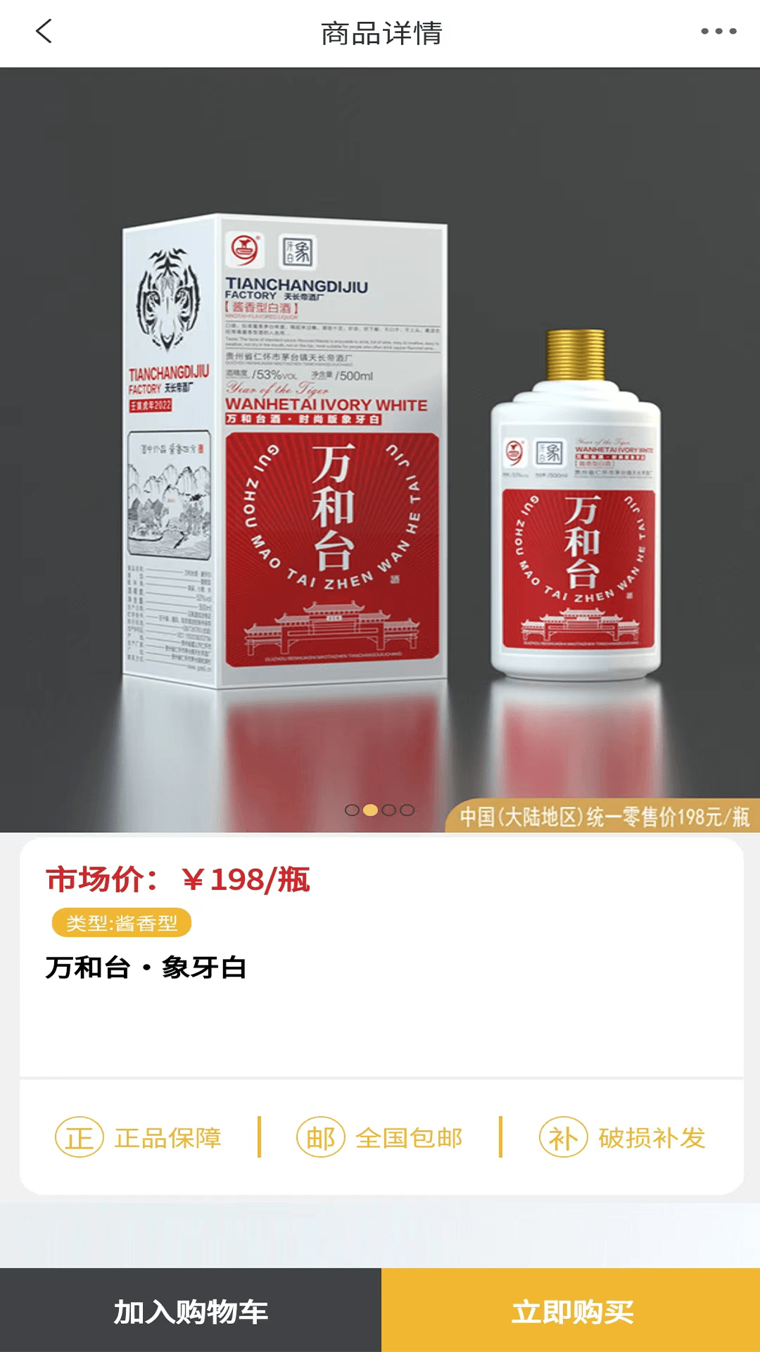 精彩截图-e92026官方新版