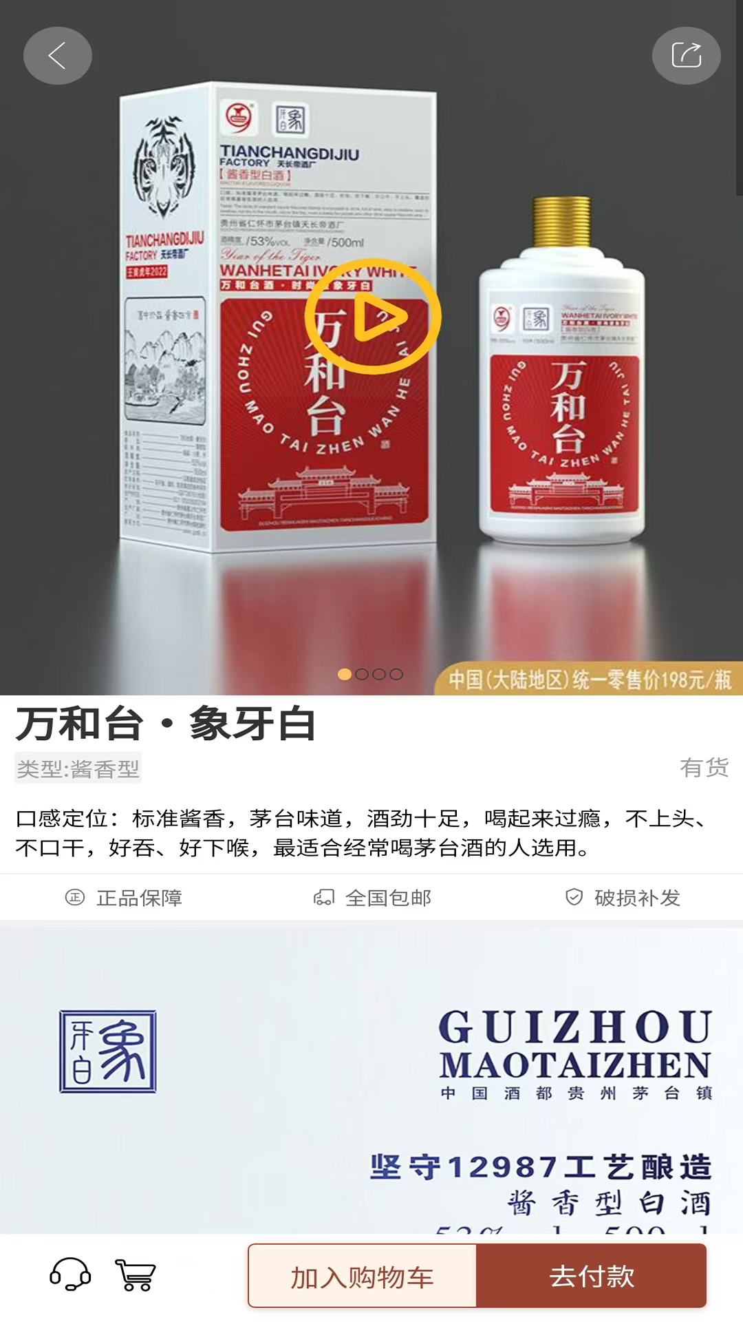 精彩截图-e92026官方新版
