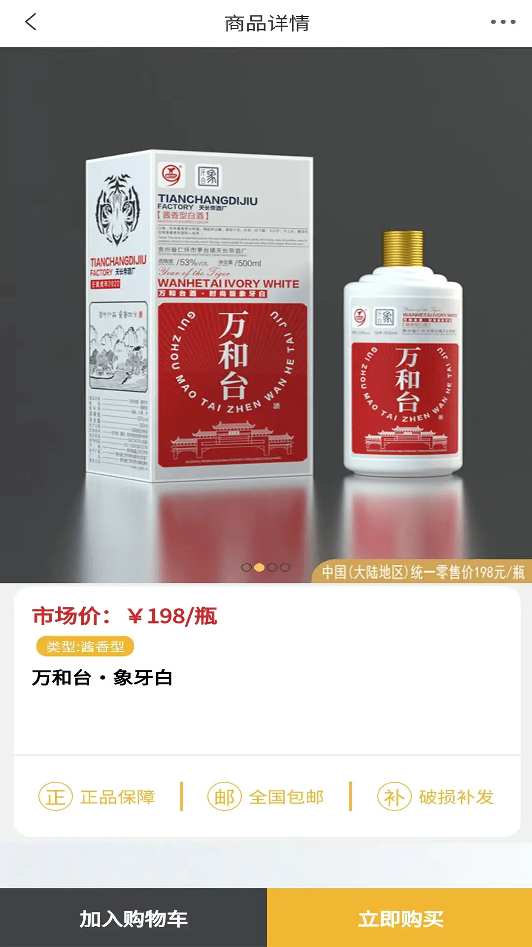 精彩截图-e92025官方新版