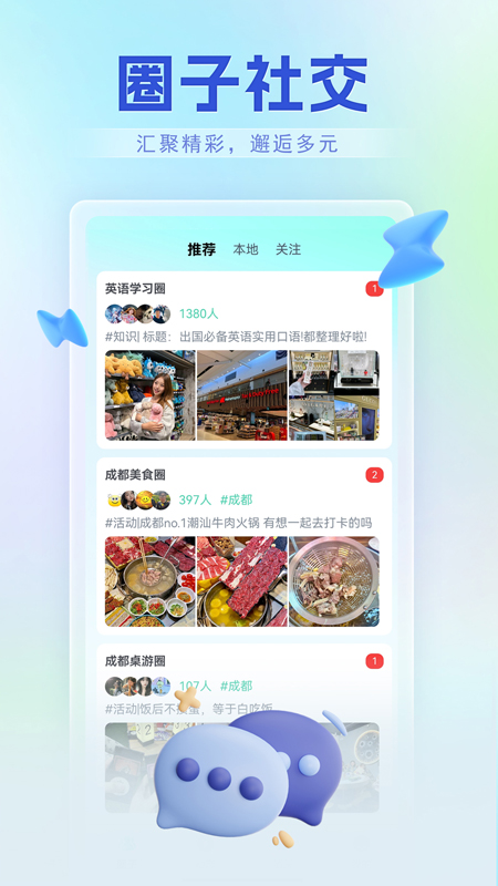 精彩截图-牟行2026官方新版