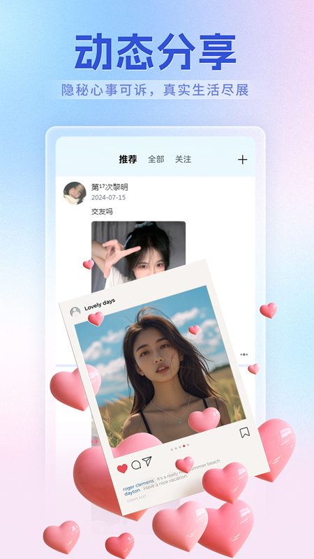精彩截图-牟行2026官方新版