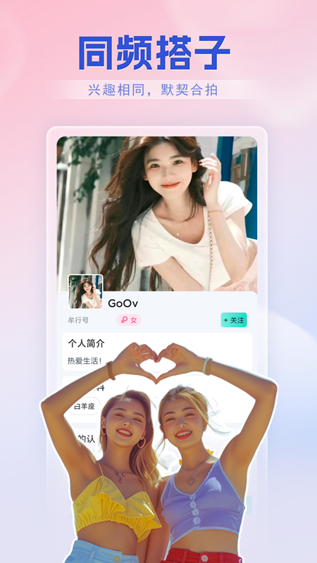 牟行 截图 4