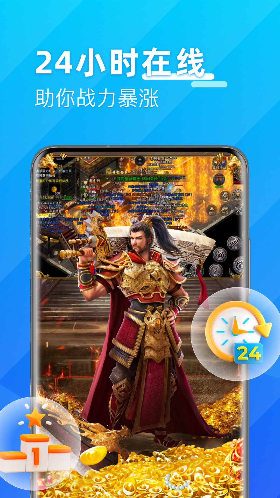 精彩截图-优达云手机2026官方新版