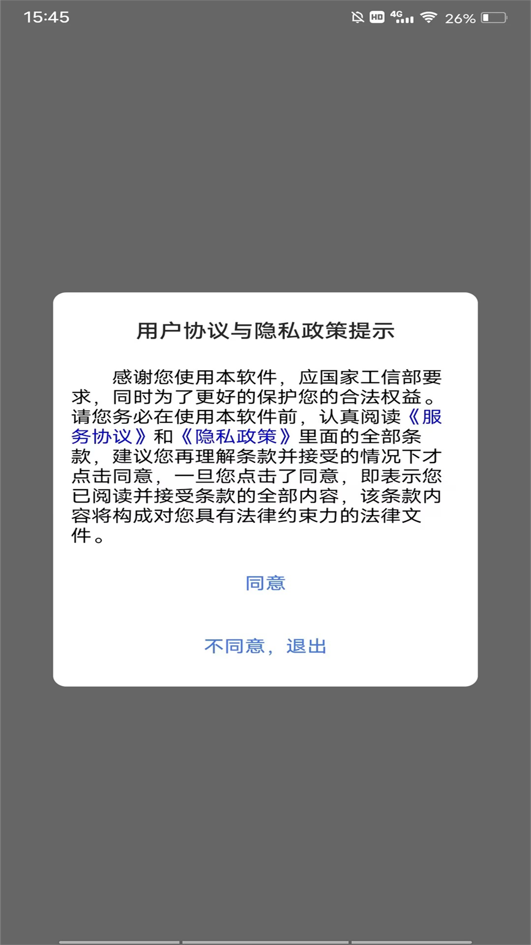 精彩截图-PDF转换软件2024官方新版