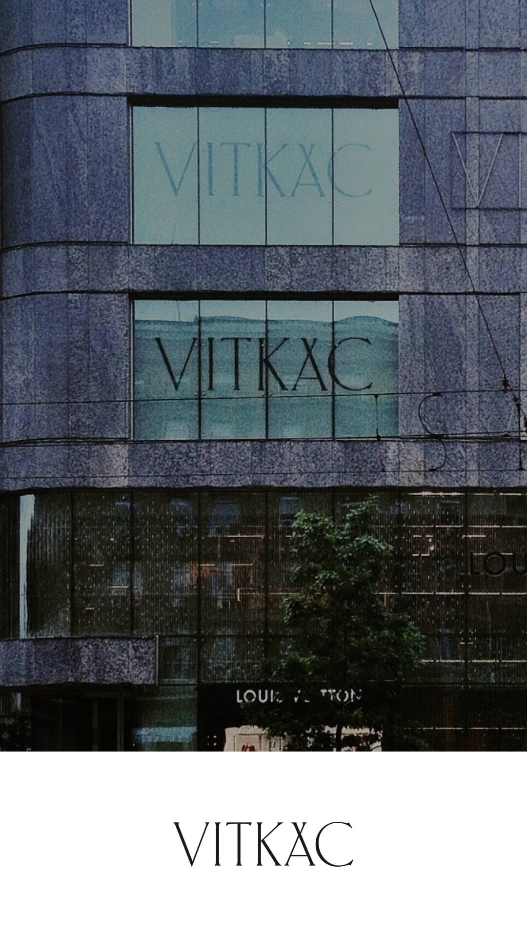 精彩截图-VITKAC2025官方新版