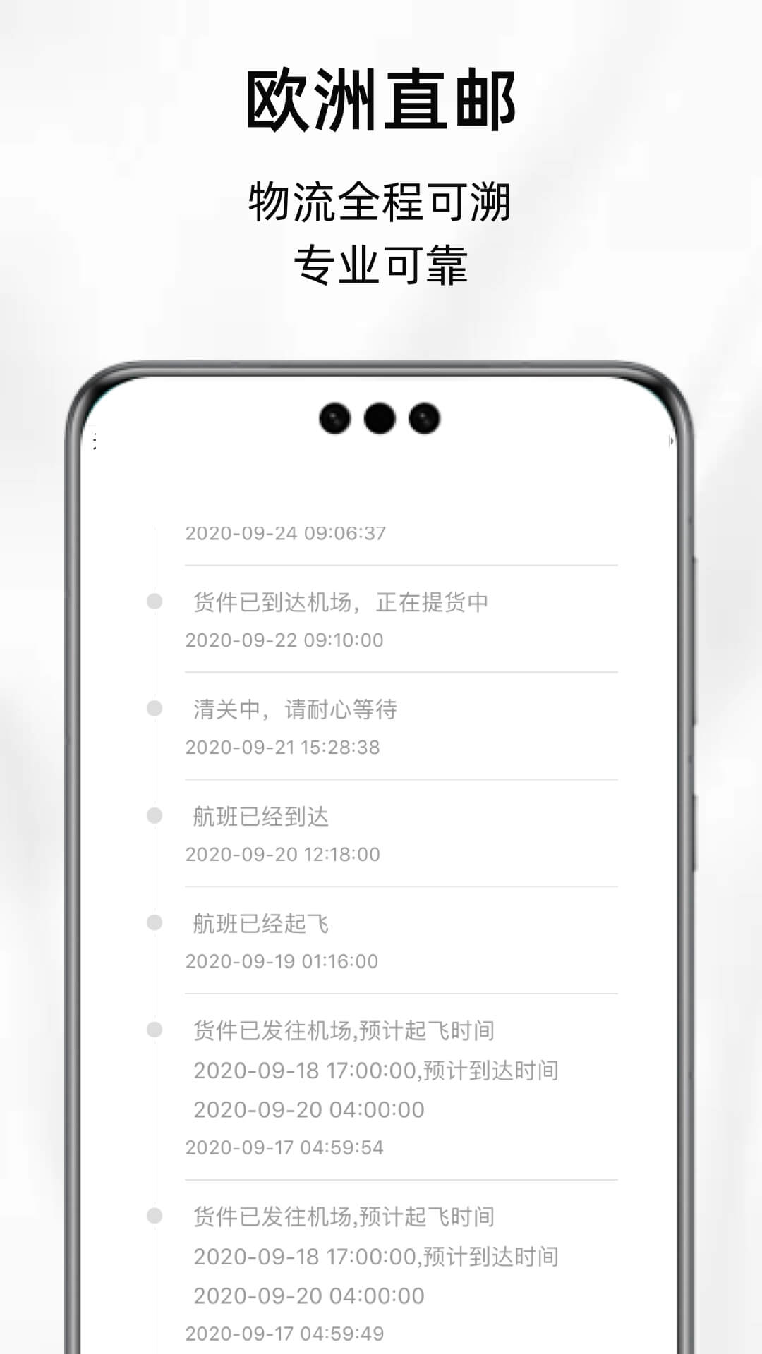 精彩截图-VITKAC2025官方新版
