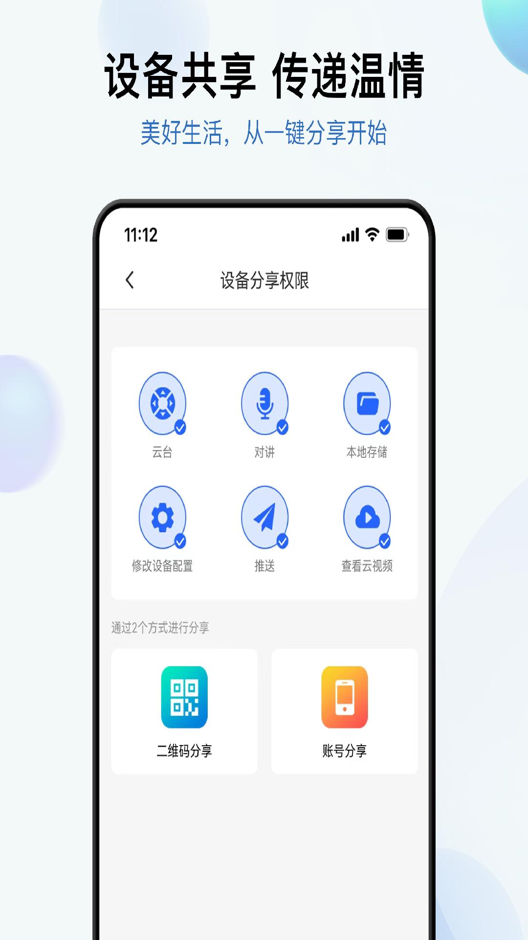 精彩截图-金石云2025官方新版