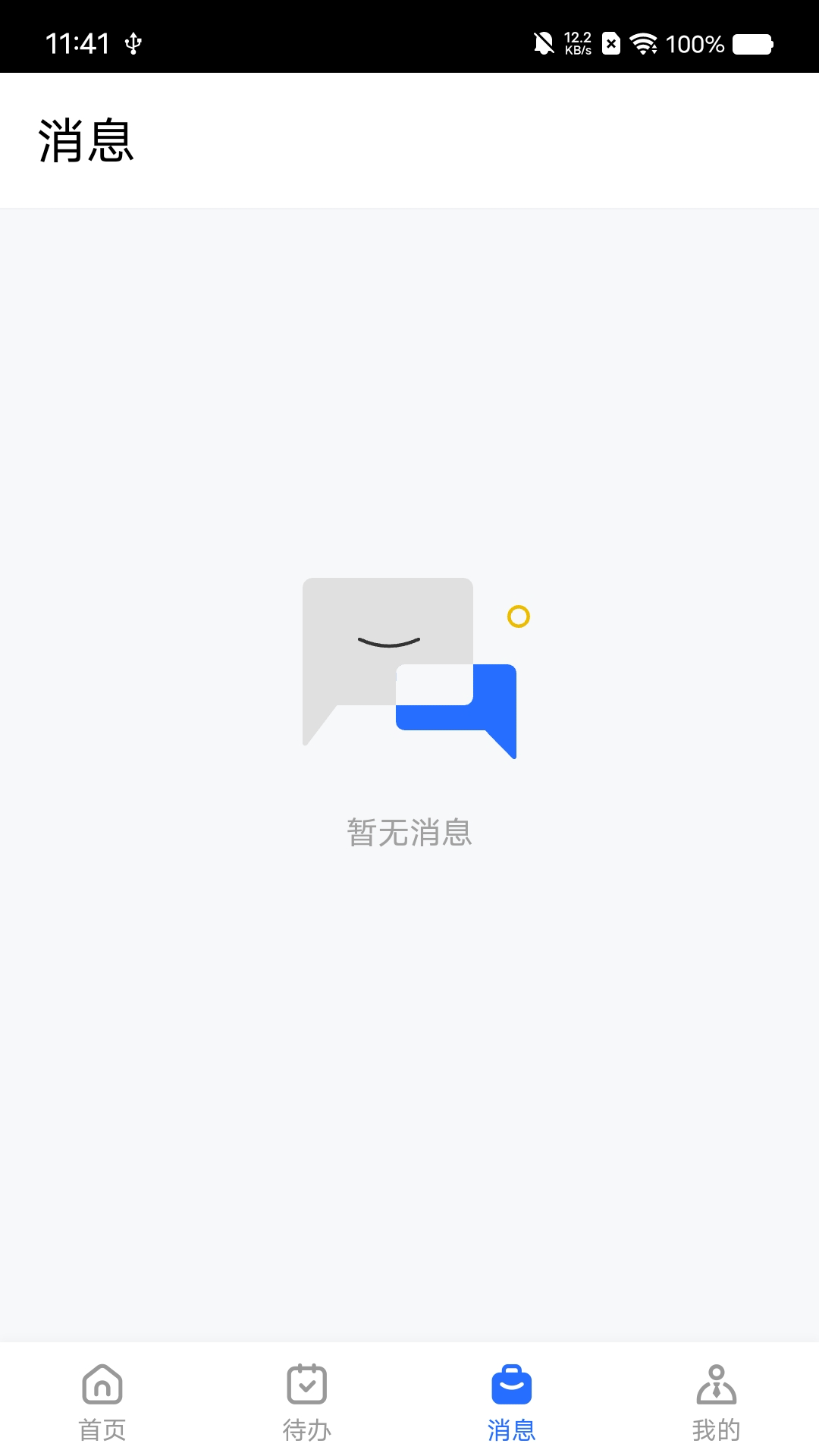 精彩截图-兰州新区城投2026官方新版