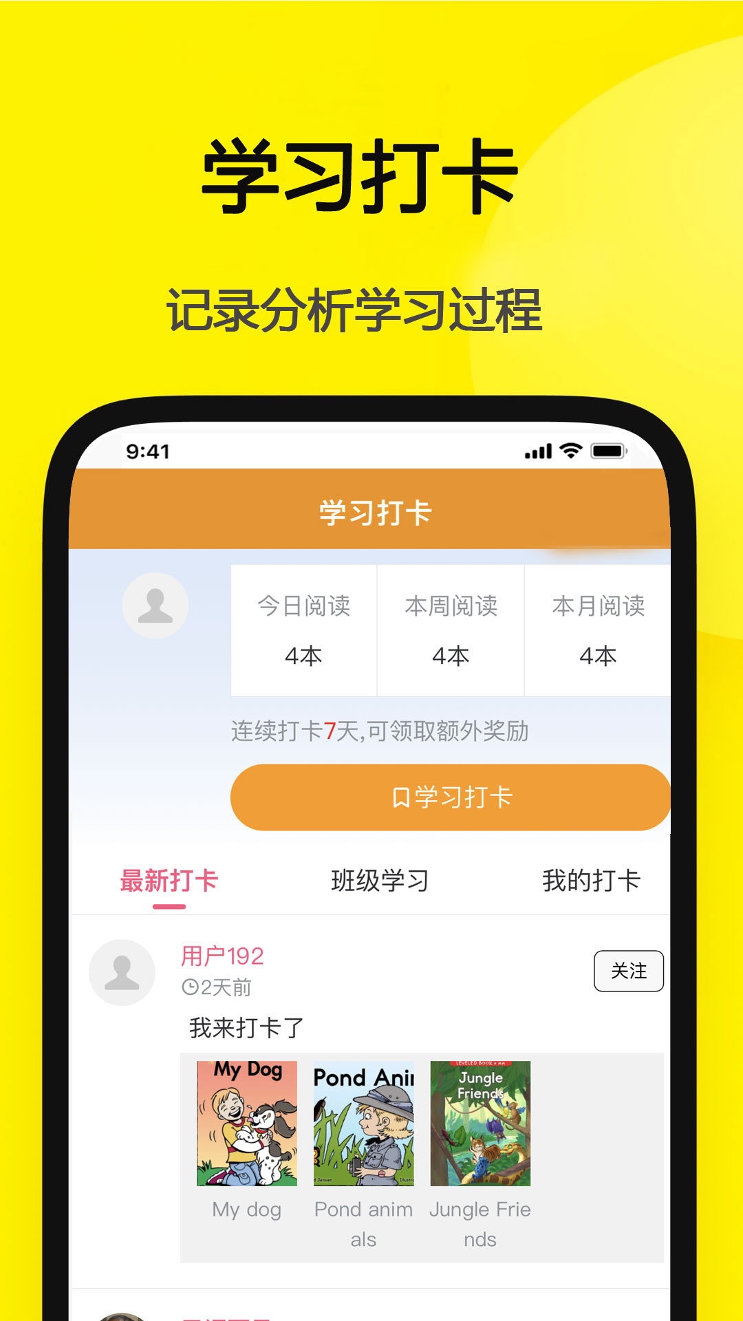 精彩截图-哆啦绘本2025官方新版