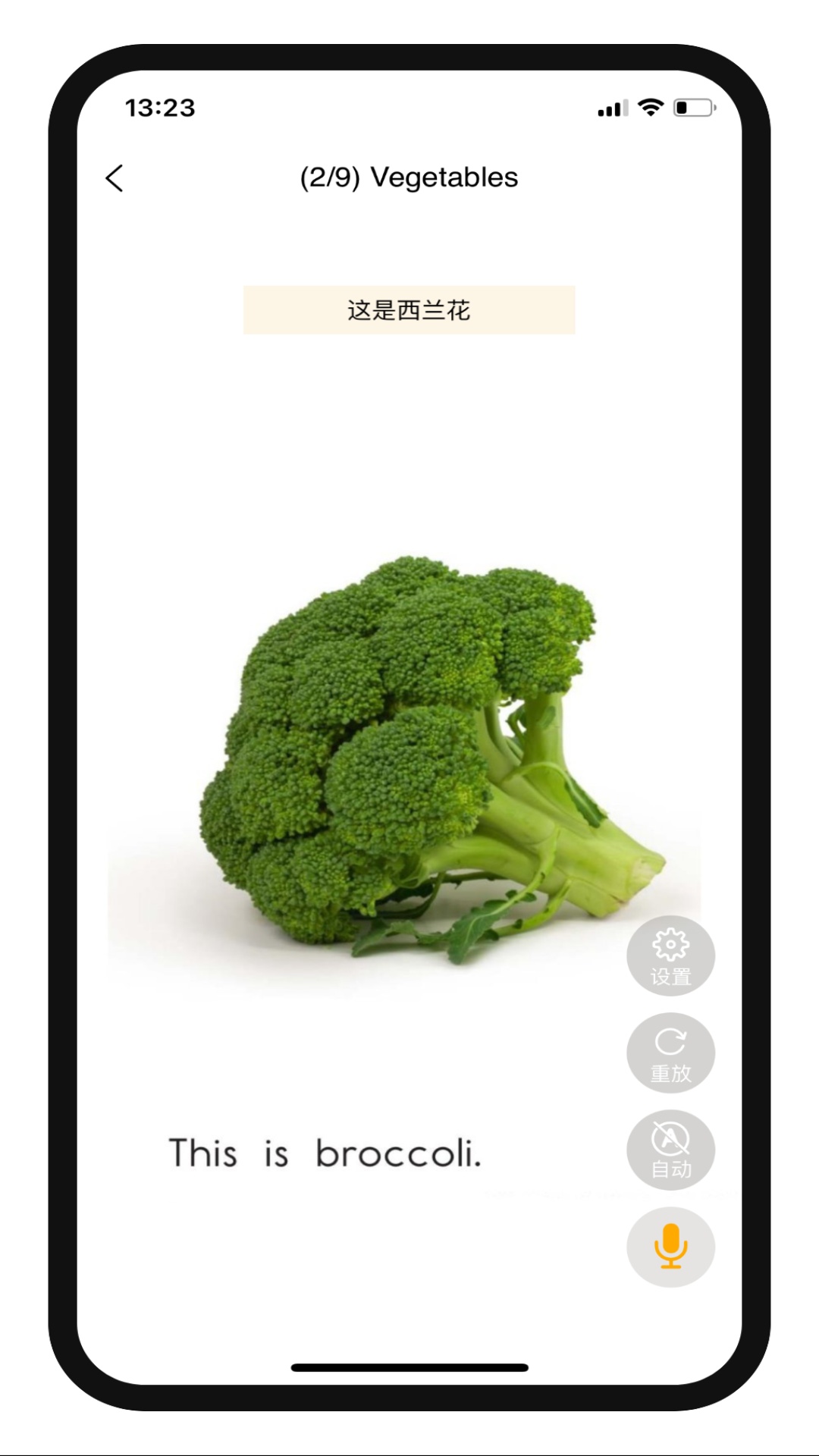 精彩截图-哆啦绘本2026官方新版
