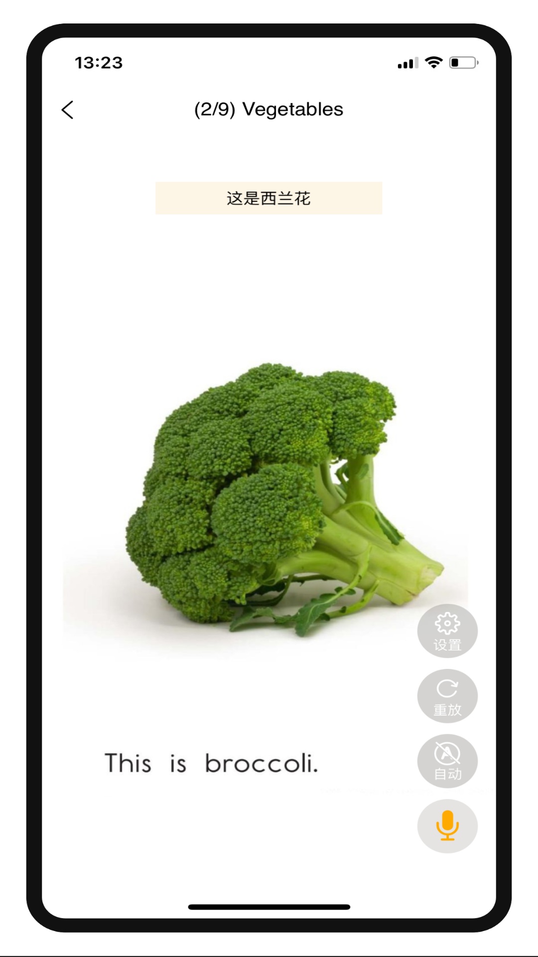 哆啦绘本 截图 5