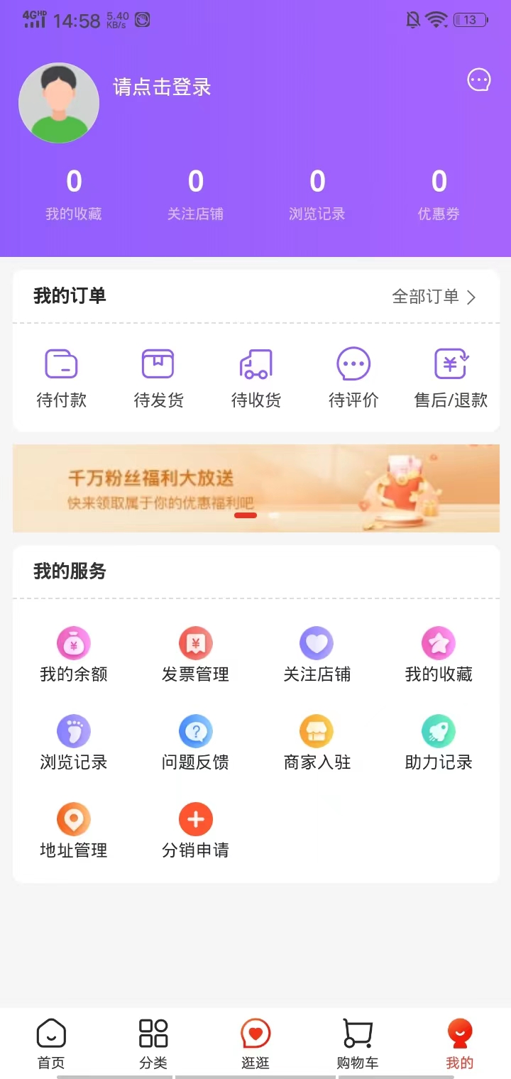 精彩截图-华膜商城2026官方新版