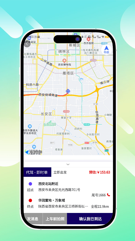 精彩截图-鲲卫士2025官方新版