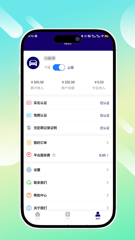 精彩截图-鲲卫士2025官方新版