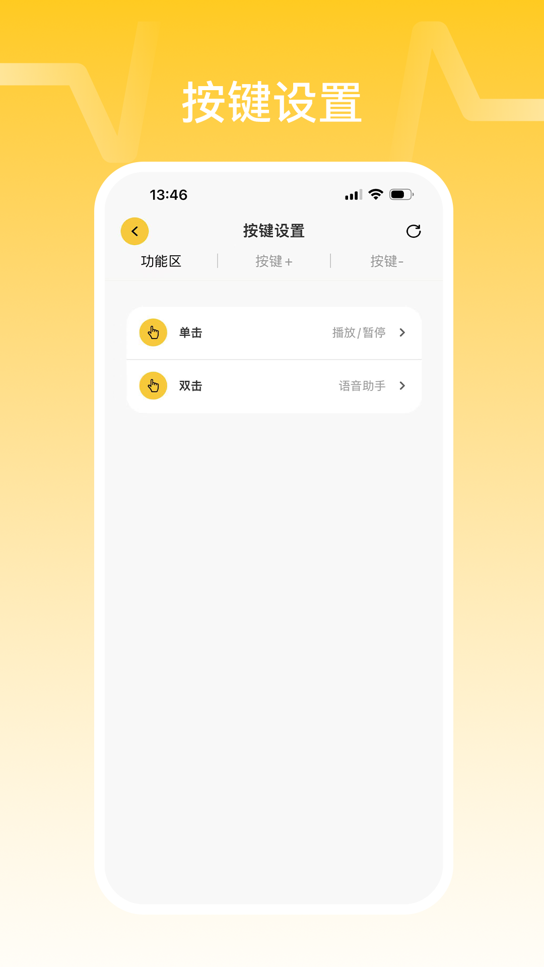 NANK南卡 截图 2
