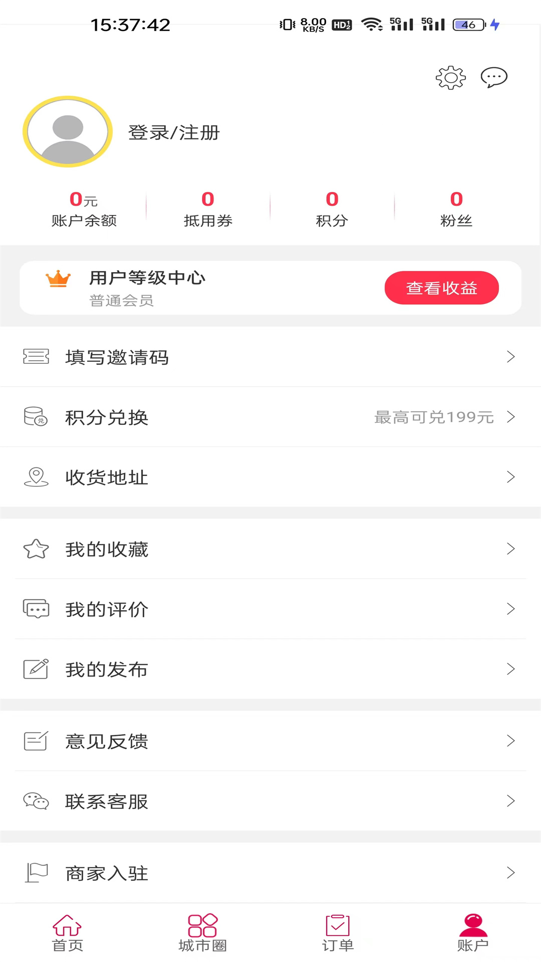 精彩截图-张工惠2026官方新版