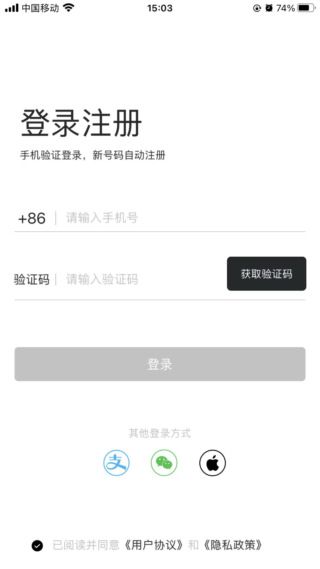 精彩截图-Sonitus2026官方新版