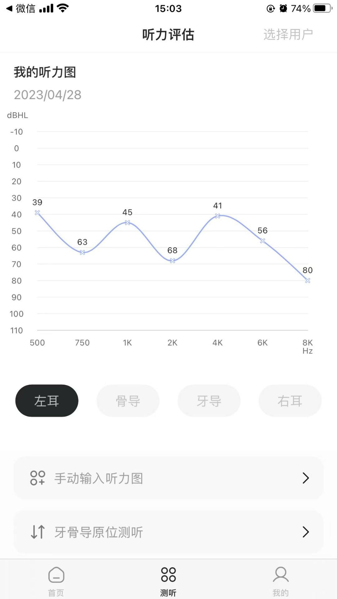 精彩截图-Sonitus2026官方新版