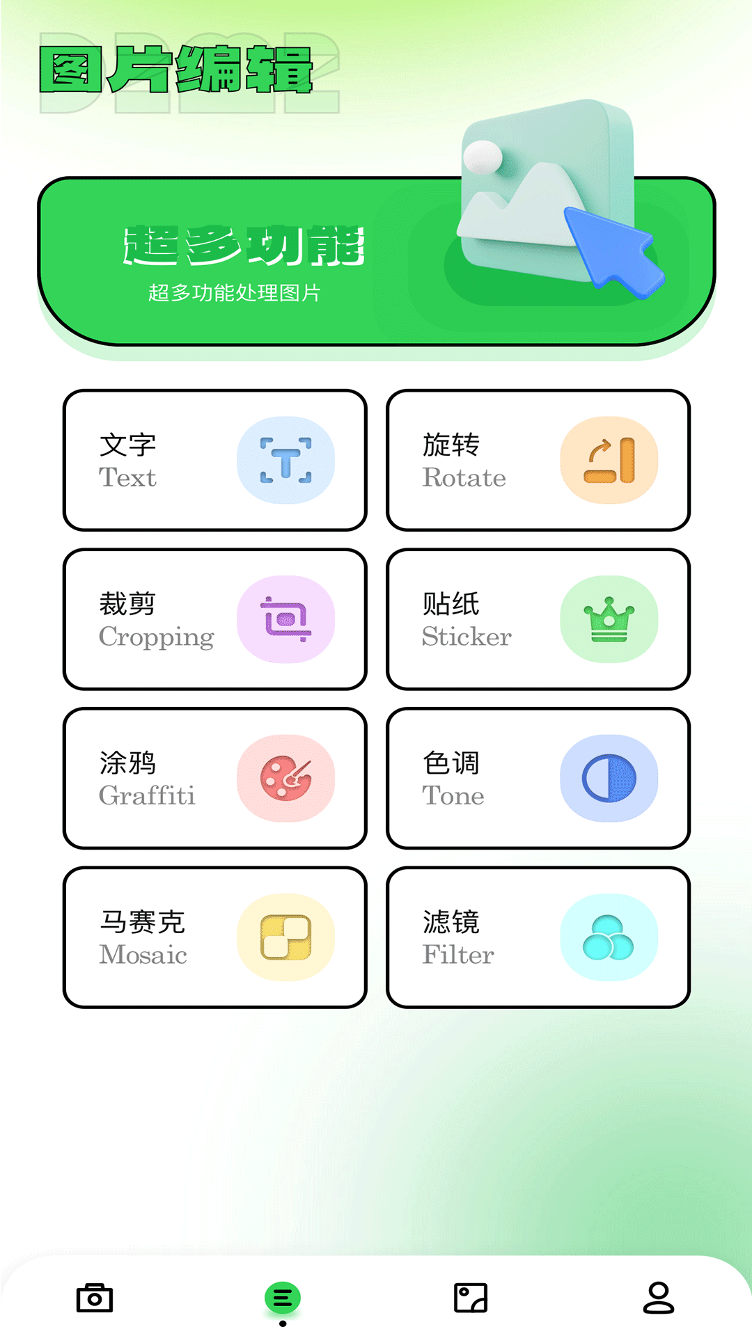 精彩截图-印象相机2025官方新版