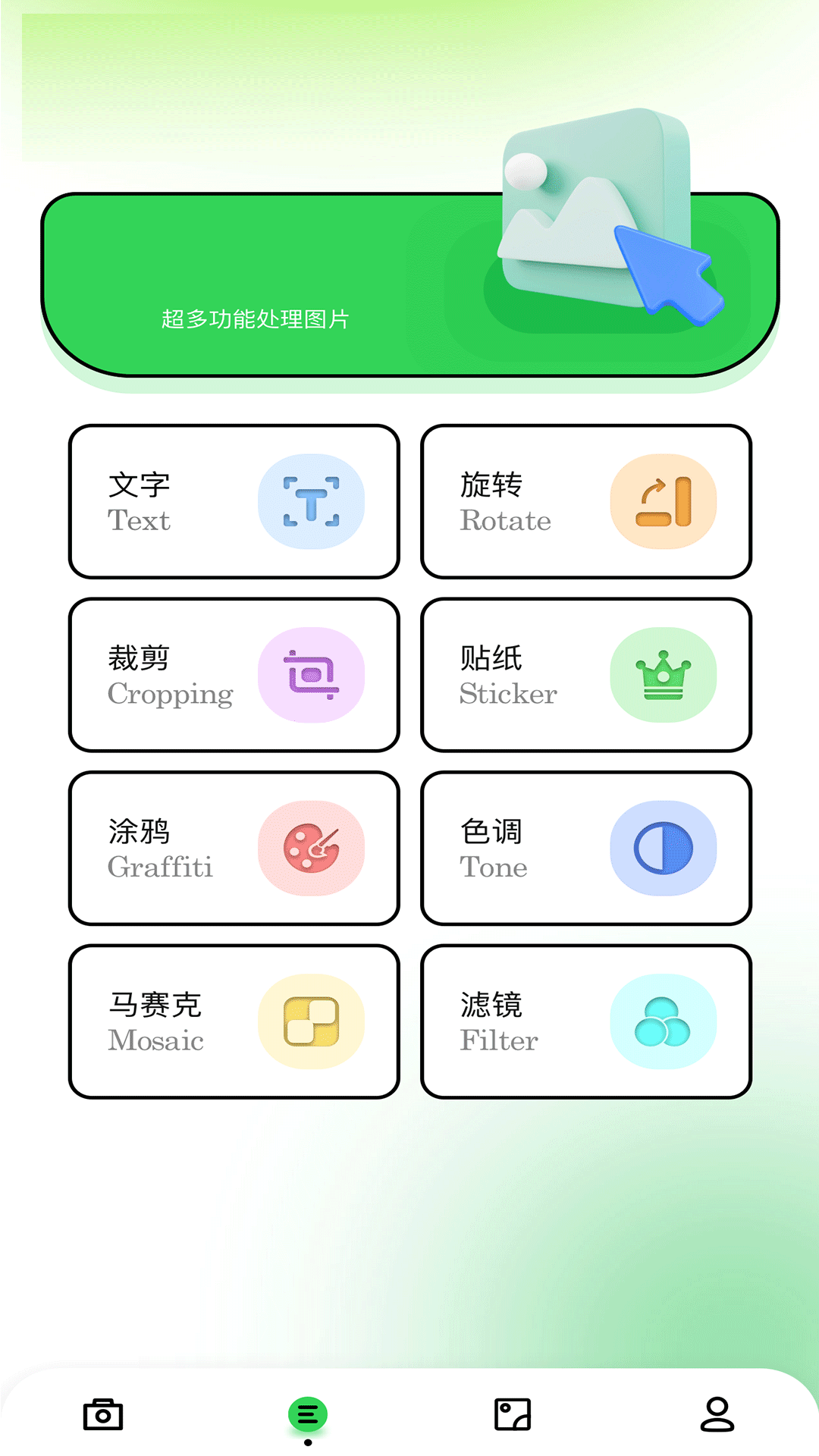 精彩截图-印象相机2026官方新版