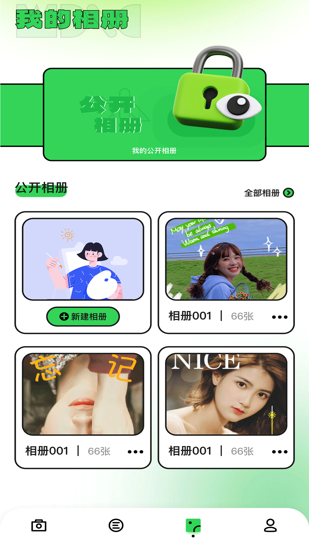 精彩截图-印象相机2025官方新版