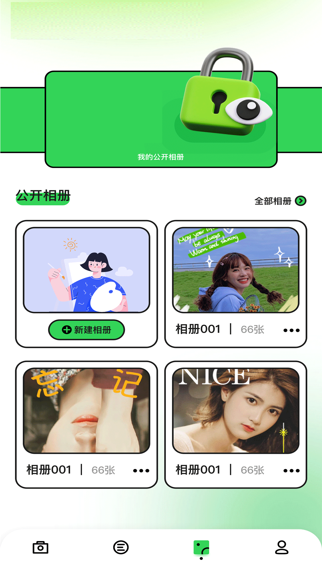 精彩截图-印象相机2026官方新版