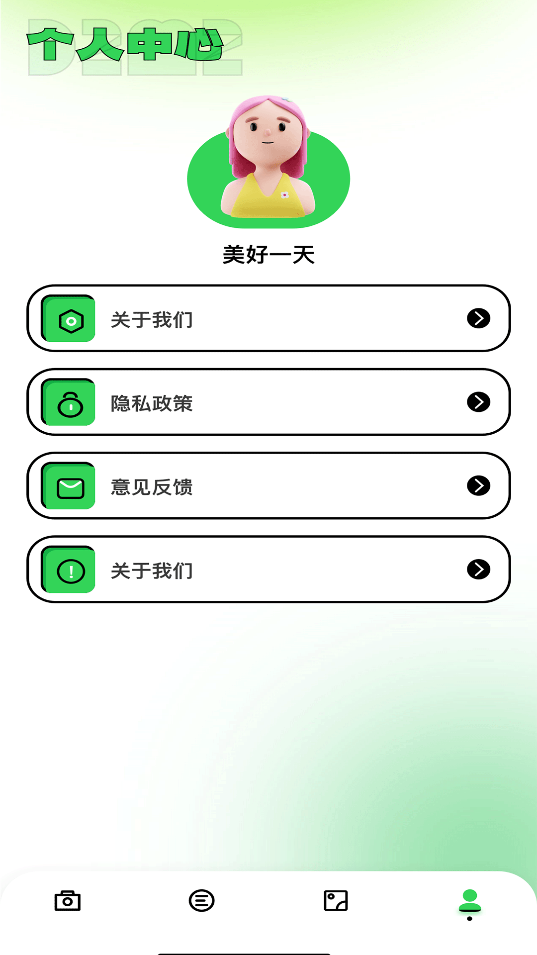 精彩截图-印象相机2025官方新版