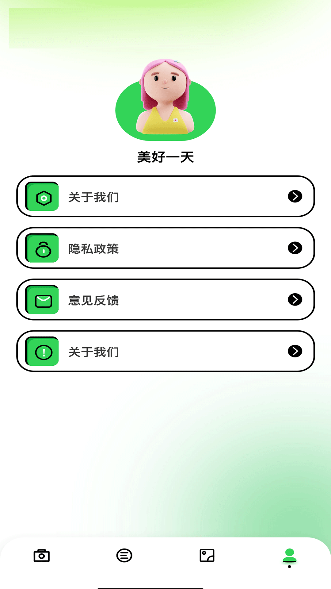 精彩截图-印象相机2026官方新版