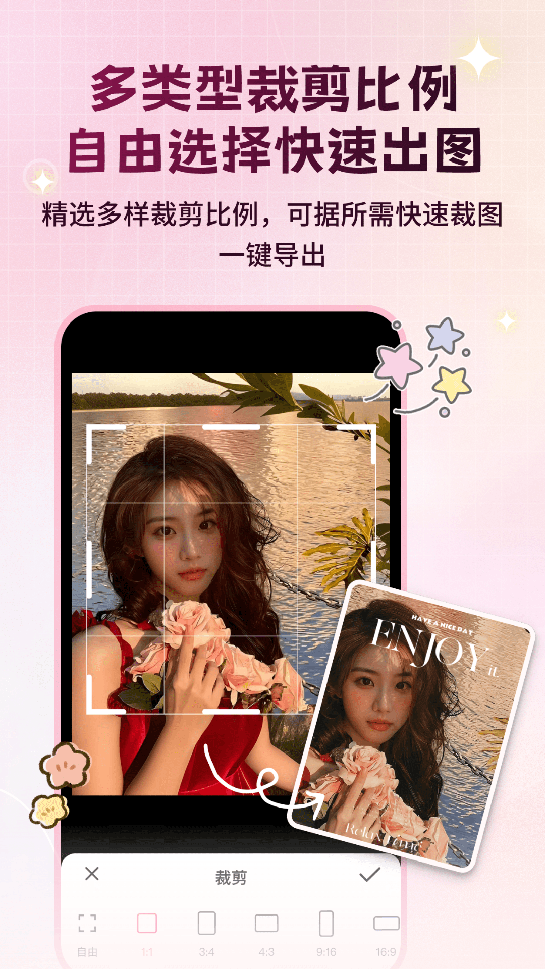 精彩截图-美颜修图P图佑颜精灵2026官方新版