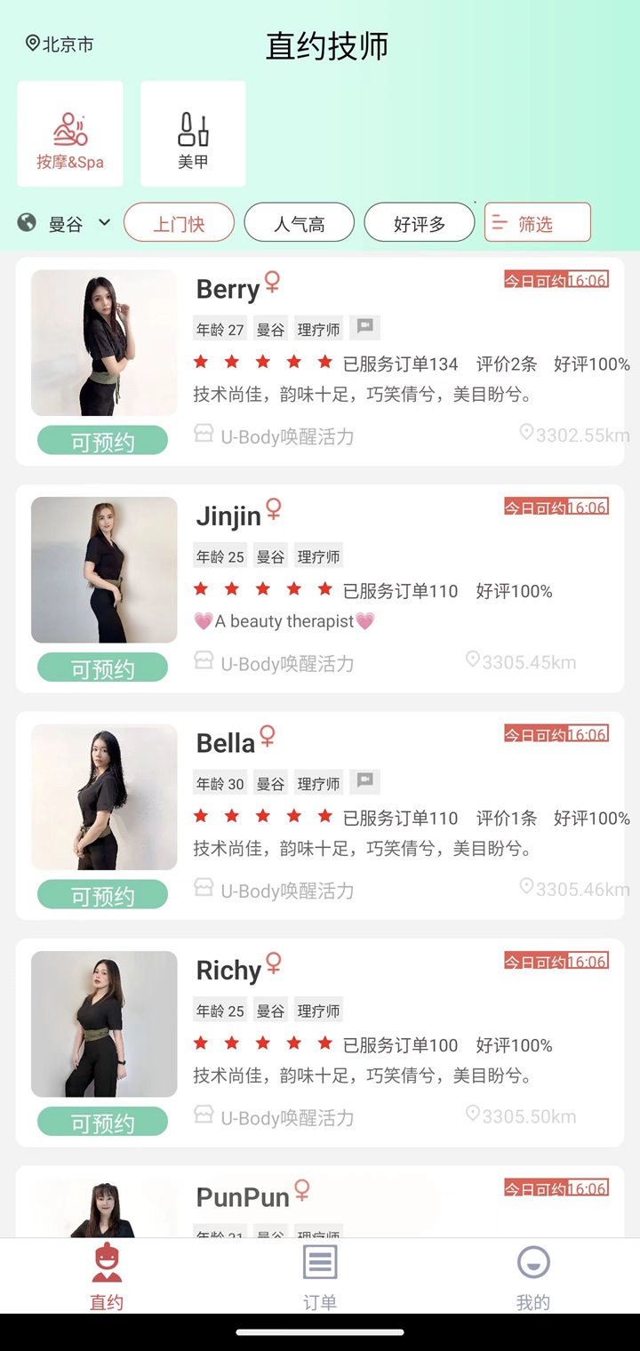 精彩截图-Enjoy Instantly2026官方新版