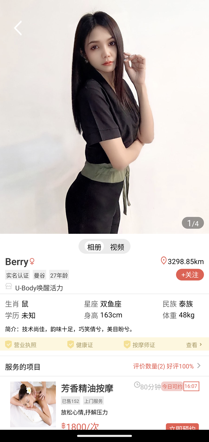 精彩截图-Enjoy Instantly2026官方新版