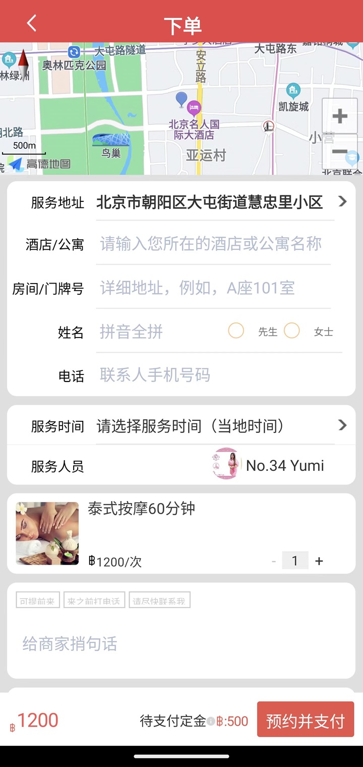 精彩截图-Enjoy Instantly2026官方新版