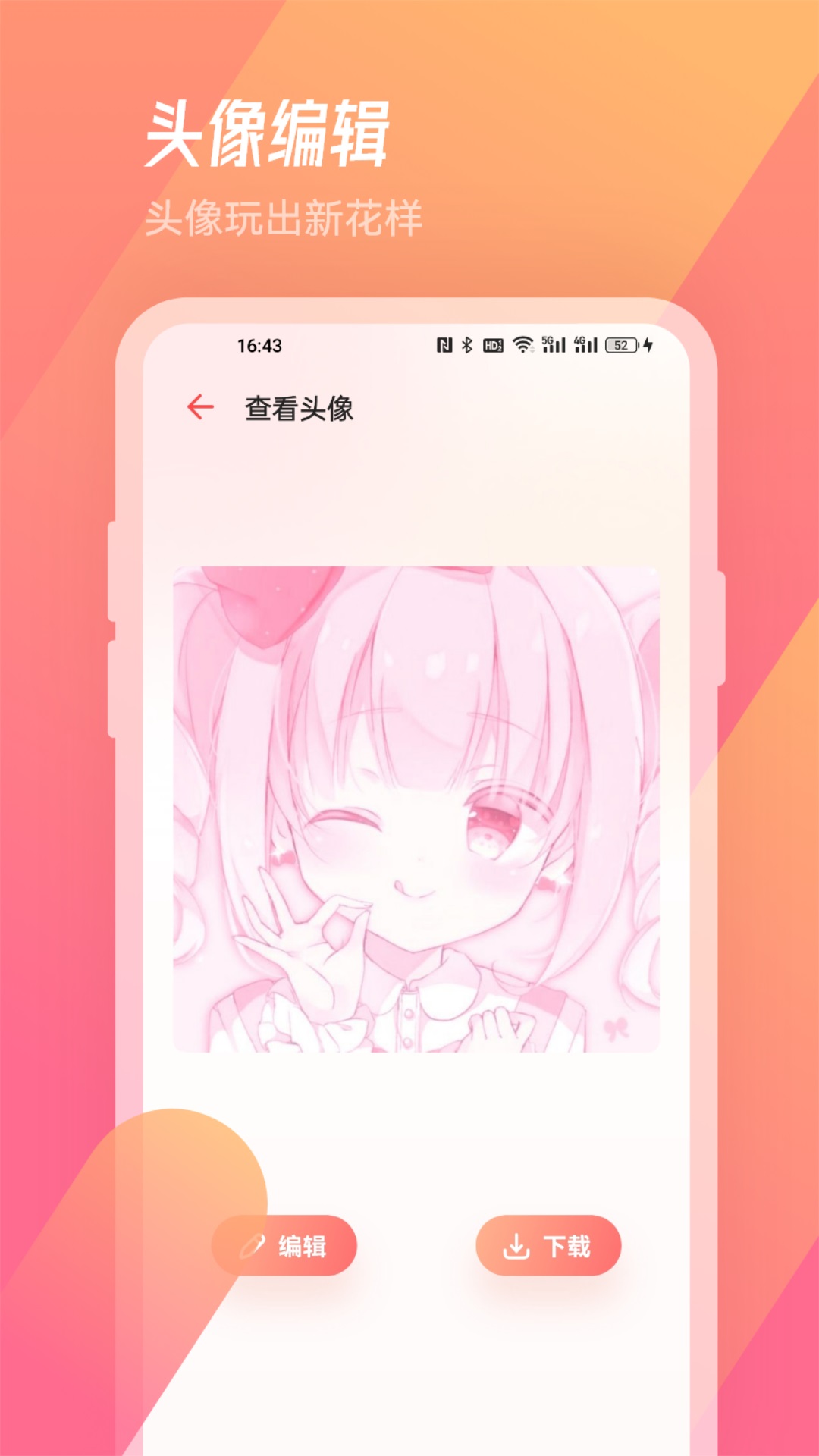 精彩截图-漫节奏2025官方新版