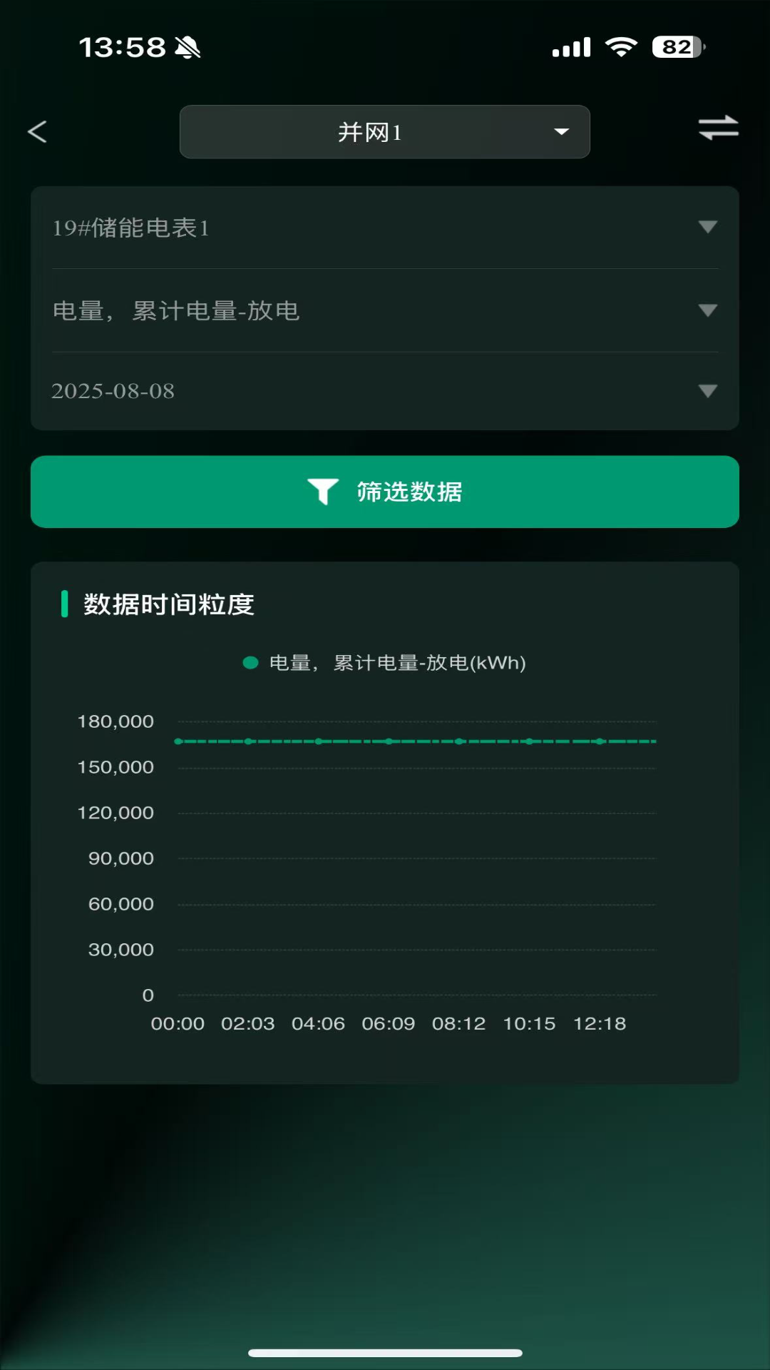 精彩截图-融信达EMS2026官方新版