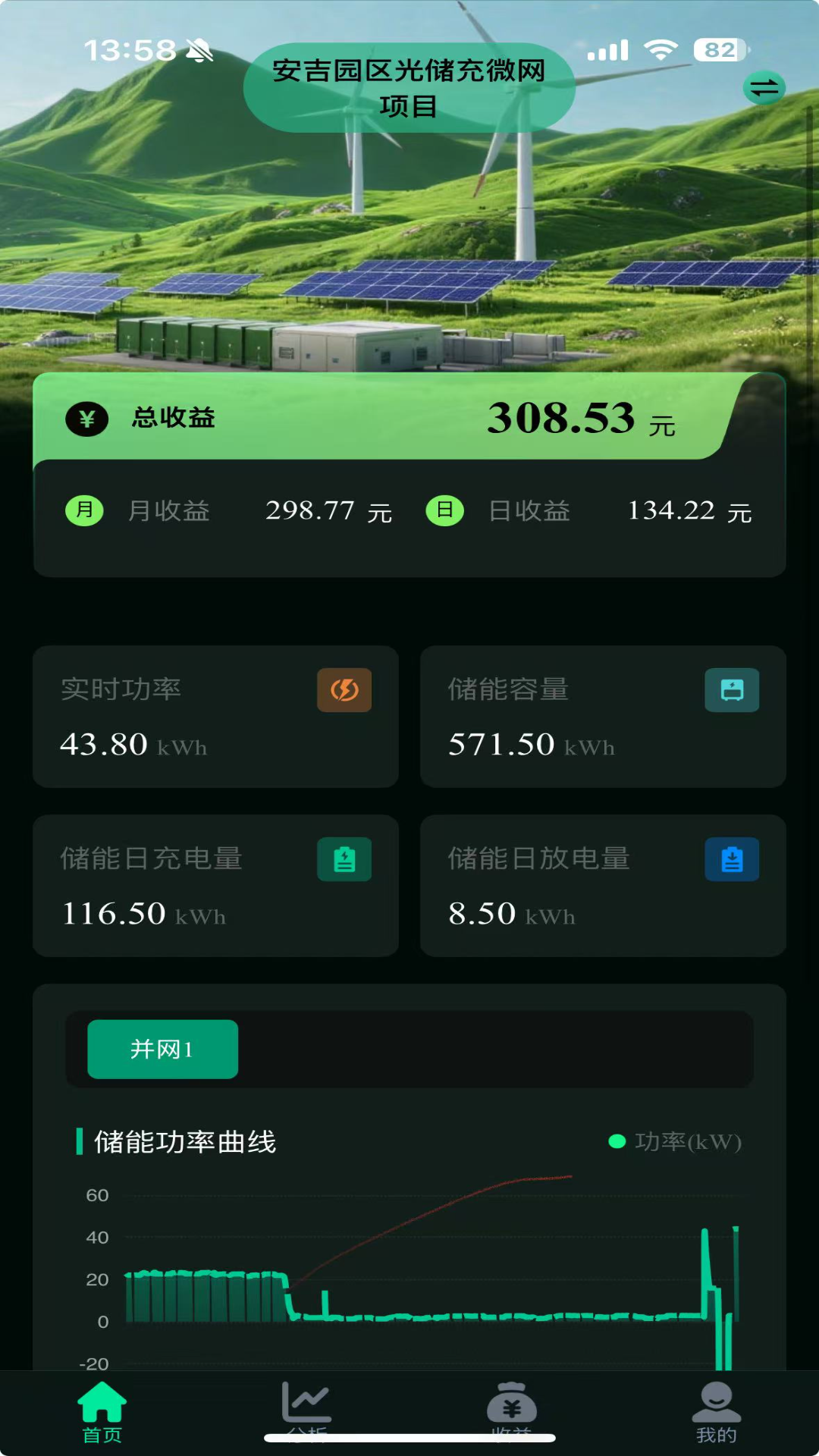 精彩截图-融信达EMS2026官方新版