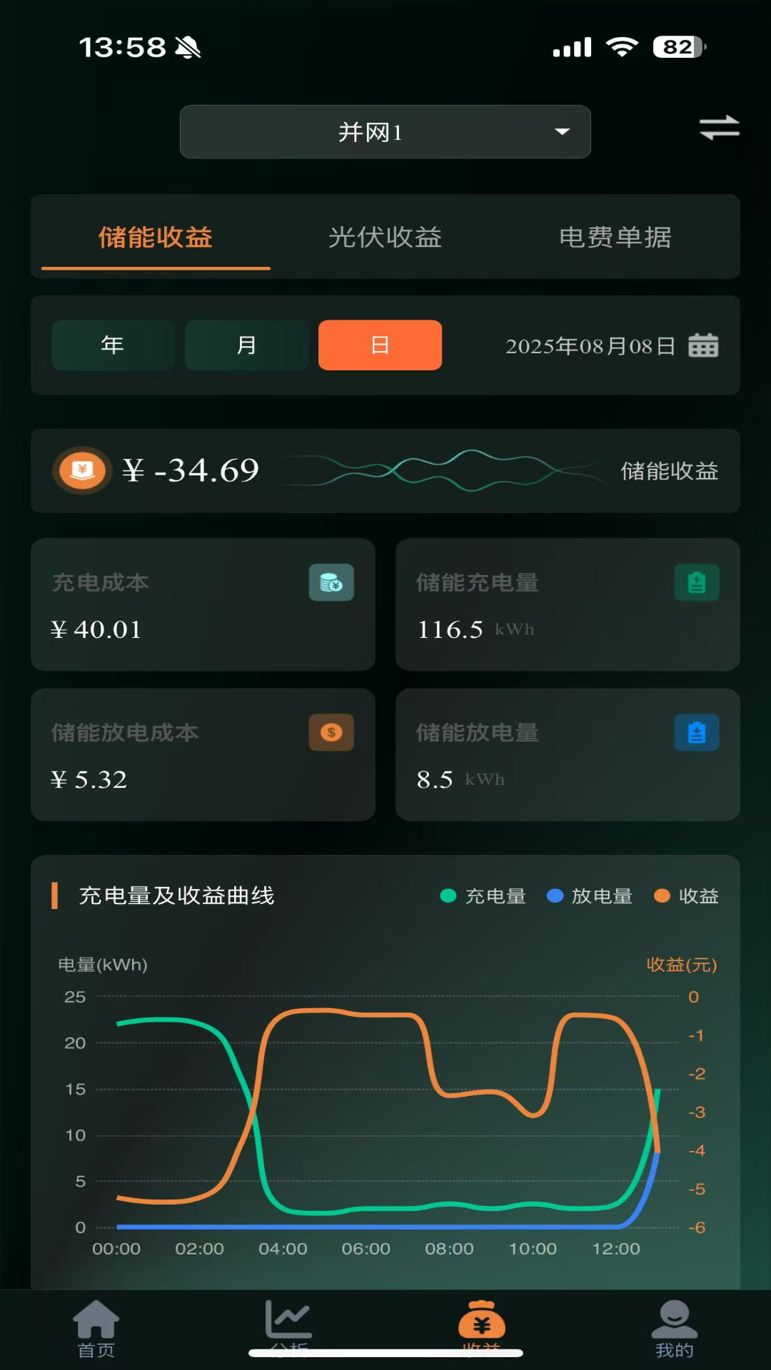 精彩截图-融信达EMS2026官方新版