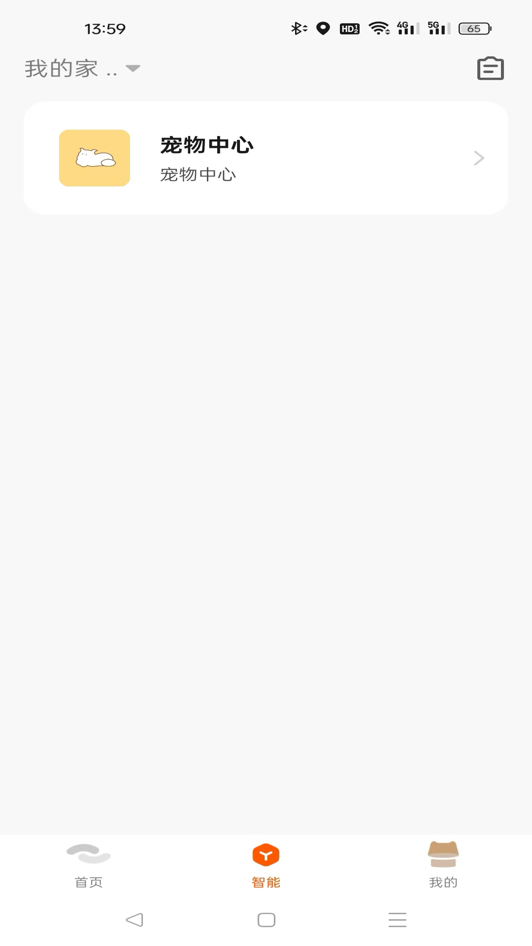 精彩截图-有迹Pet's Journey2026官方新版