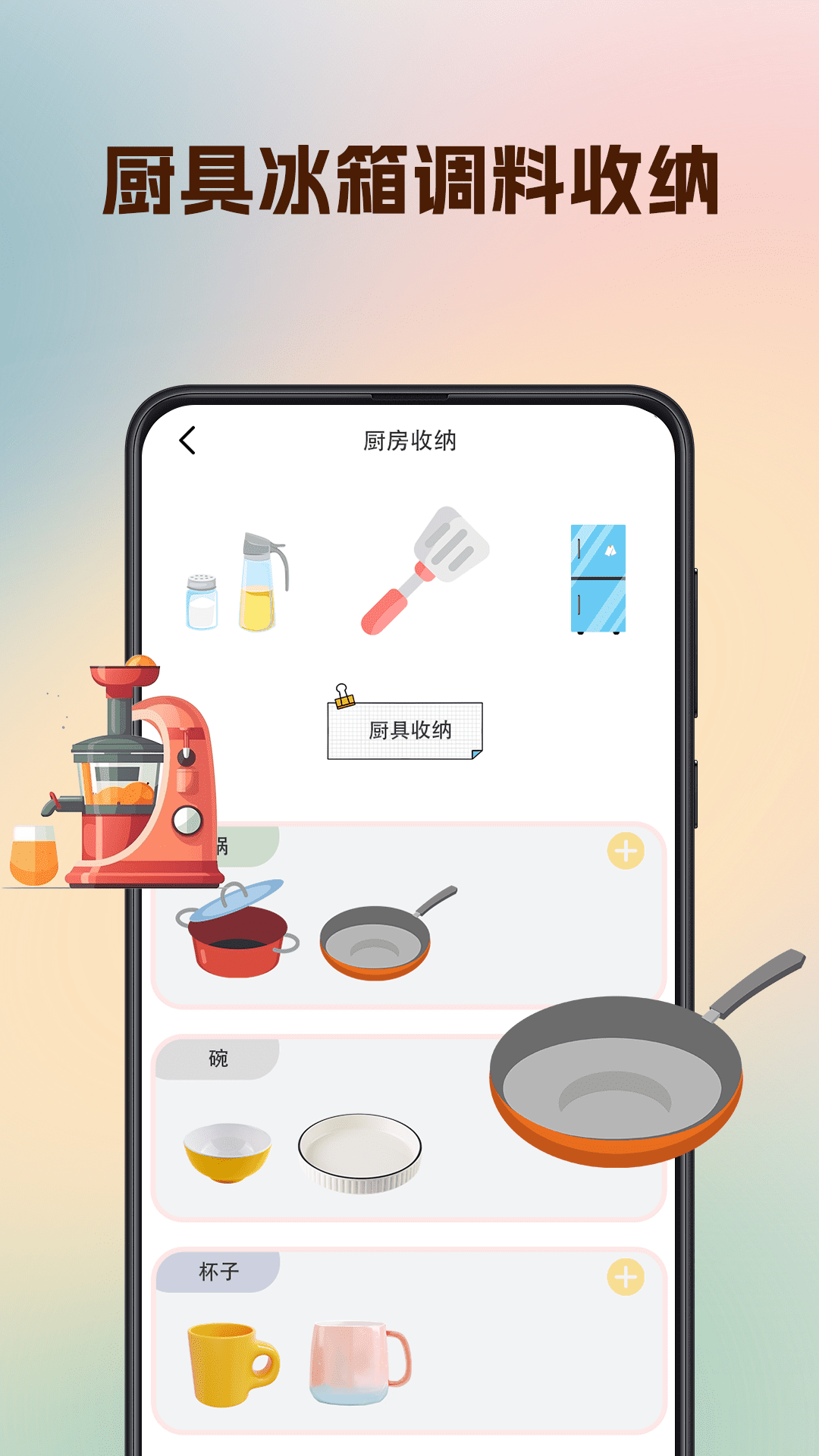 精彩截图-型男穿搭2026官方新版