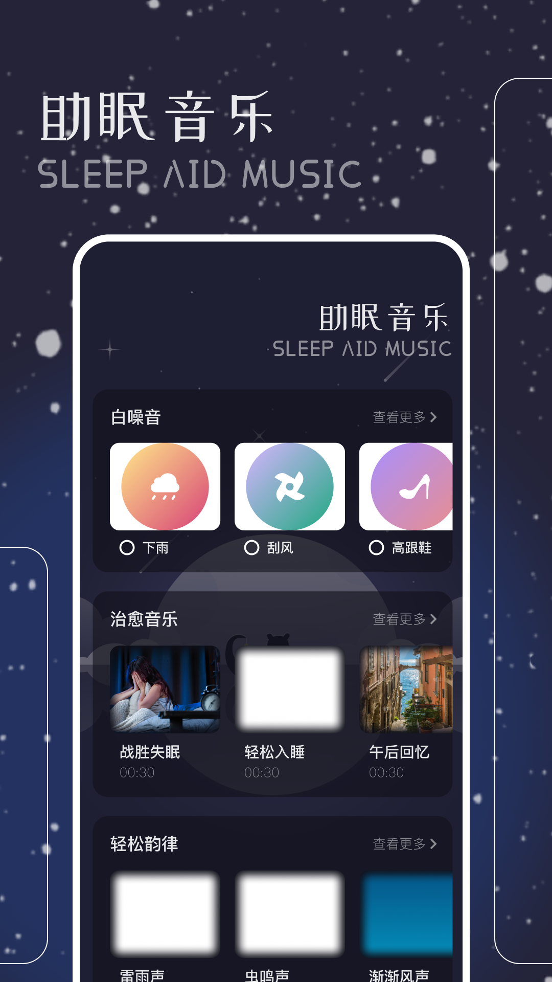 精彩截图-哇塞 FM2025官方新版
