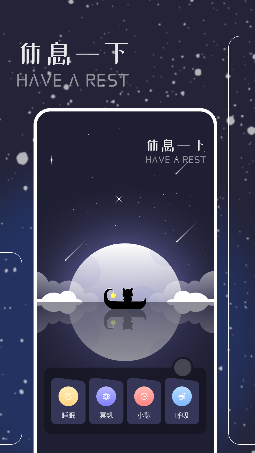 精彩截图-哇塞 FM2026官方新版