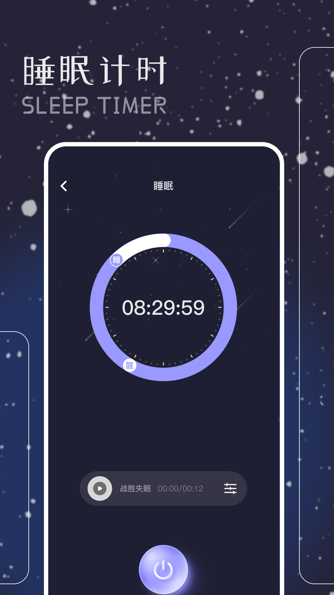 精彩截图-哇塞 FM2026官方新版